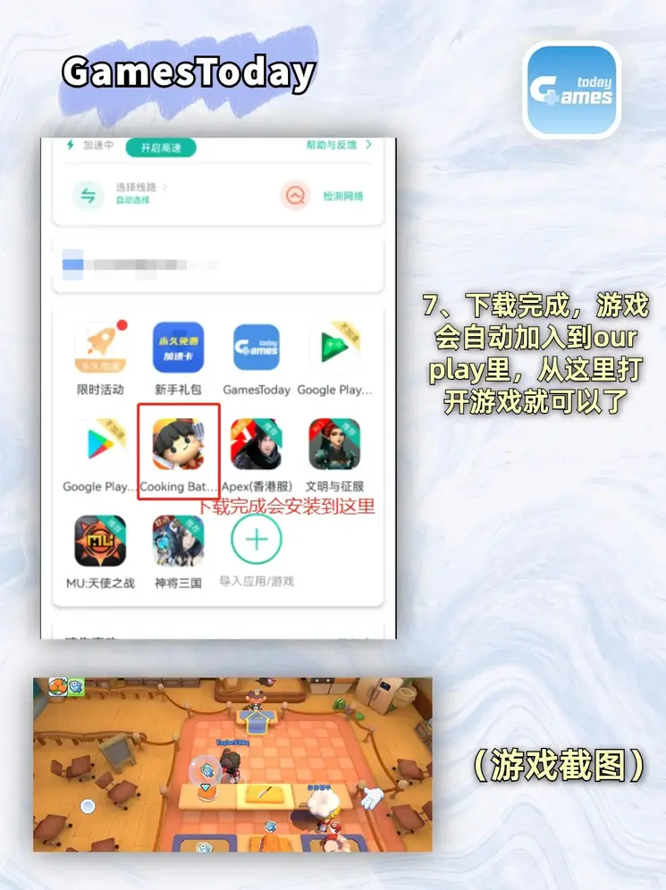 新188体育网页版截图3