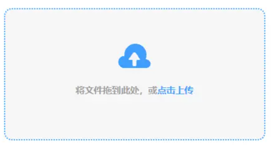 新188体育网页版使用讲解 - 添加文件
